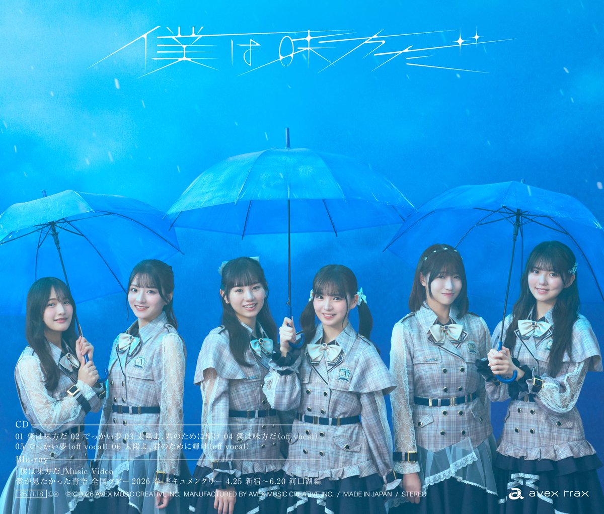 BOKUAOofficial's tweet photo. https://t.co/Oy5fCRf5NJ