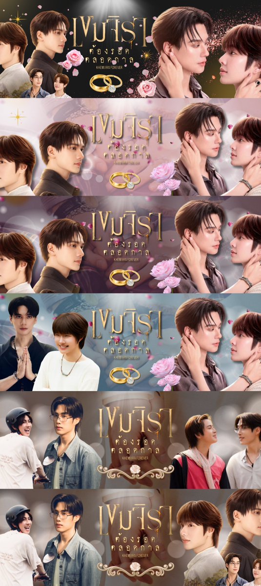 Myminlody_'s tweet photo. .     📢 ปุกาศๆ มี Header image มาแจกคับ พี่ๆโอ๋โอ๋ ติดฝนมาจุ๊บไปใช้ได้เยยน้าา🫶🏻😎

            ⚠️ฝากรีทวิตก่อนนำไปใช้ให้หน่อยนะคับ✅🫶🏻

🔗 : https://t.co/7gN3WRQkQ2

#เขมจิราต้องรอดตลอดกาลSeries 
#KengNamping #เก่งน้ำปิง 
#KengHarit #nampingster 
#TleFirstone #เติ้��เฟิร์สวัน https://t.co/CyIyLTrf0r