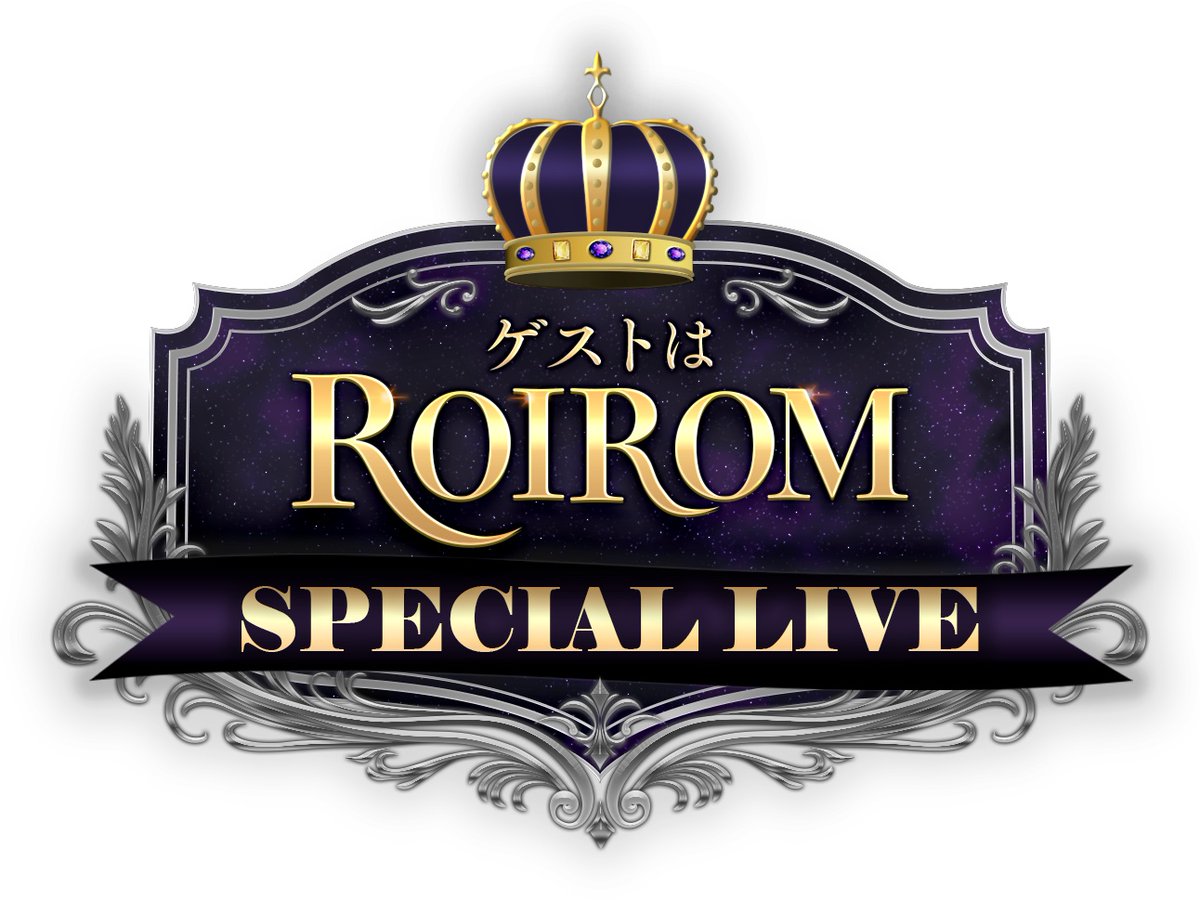 ROIROM_railways's tweet photo. ゲストは ROIROM Special Live
2027.2.11(木・祝)開催決定！
　✧ ──────── ✧

📅 2027.2.11(木・祝)
昼公演 11:30 START(予定)
夜公演 17:00 START(予定）

🎫2026.10.10(土)15:00〜
#ROIROM FC先行受付スタート！

🔗HP
https://t.co/TW1mmop8i3

📱ゲストはROIROM 公式X
@guest_ROIROM https://t.co/ZD0m0ICBf3