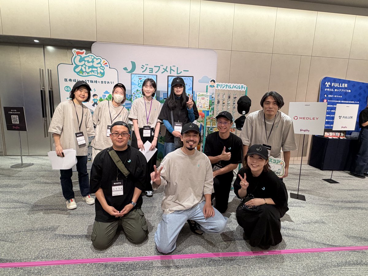 medley_dev's tweet photo. おはようございます！
本日・明日ブース出展しています！
ぜひお立ち��りください🙌🏻
#Designship2026 https://t.co/T0qY4YzWdF