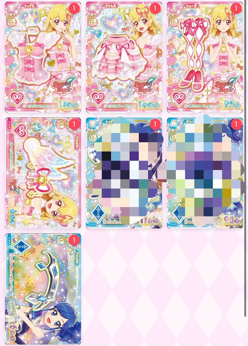 tttte1616's tweet photo. アイカツ アンコール カード 交換 アイカツアンコール

譲:1-2枚目

求:3枚目

郵送での交換希望です。
お気軽にお声がけ下さい🍀 https://t.co/kSoPuLV9ac