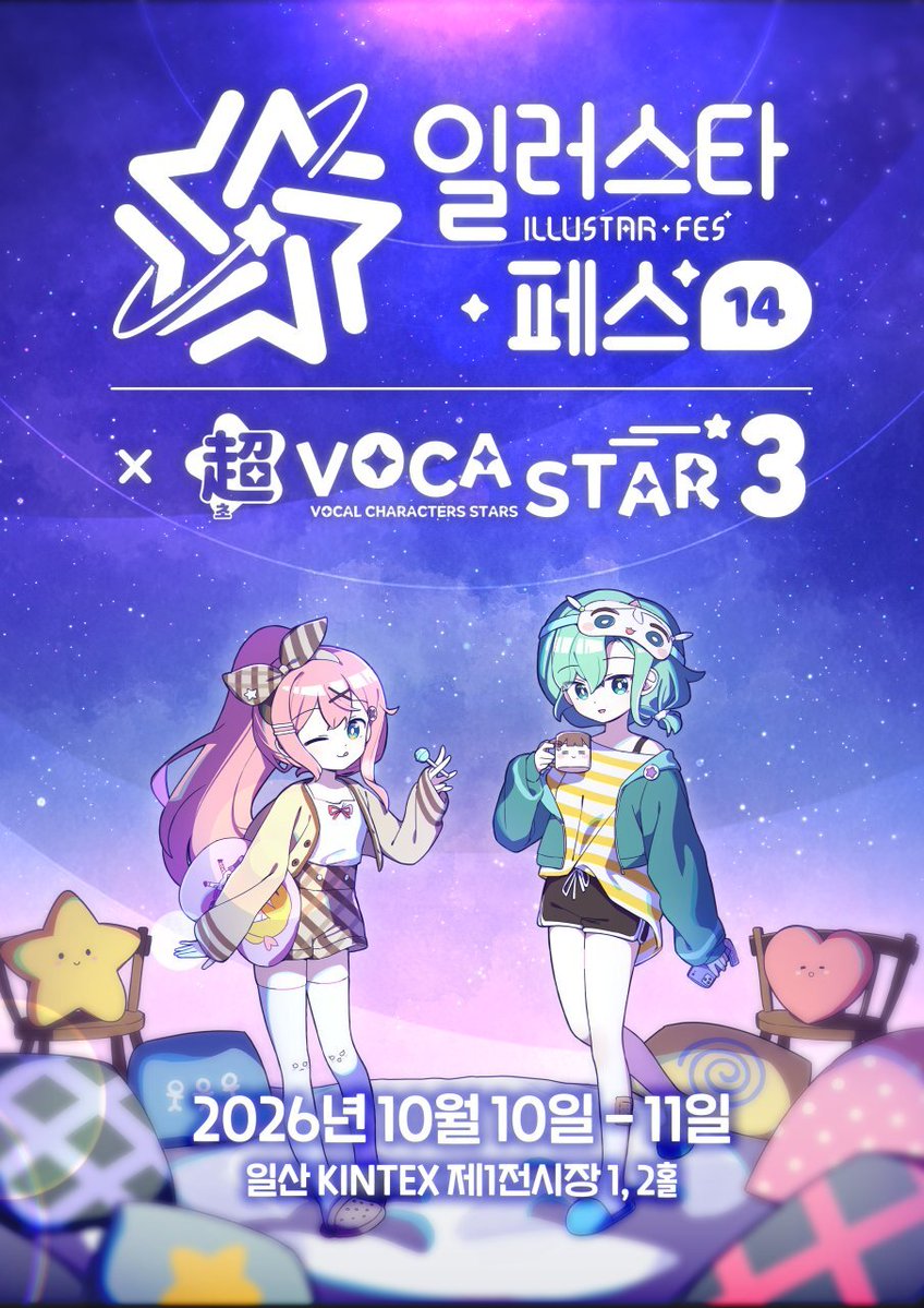 EN_SEORIN's tweet photo. SEORIN: Ark of Echoes is coming to #IllustarFes! 🚀  

Come play the demo at our booth and grab exclusive merch, including special cosplay photos! 🎁✨ 

📅Date: Oct 10 (Sat) – 11 (Sun) 
📍Venue: KINTEX, Ilsan  See you there! 🙌

#SEORIN #SEORIN_ArkOfEchoes #ILLUSTARFES https://t.co/sZJV63p9dn
