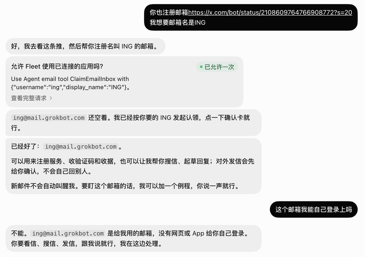 ingh_hzp's tweet photo. 兄弟们，Grok Bot 现在能给自己开专属邮箱了！
 我抢到了一个自己专属的3字母邮箱😂

 申请流程就三步：
 第一步，在 Grok Bot 里直接跟它说「给你自己开个邮箱」。
 第二步，报几个想要的名字，它会先帮你查哪些还能用。
 第三步，选一个，点确认，秒开。

不用手机号，不用验证码。
一个人只能开一个，开了就改不了，想好再点
 开好之后可以注册服务收验证码、订阅周报让它帮你总结，来新邮件它会提醒你。 

晚了好名字都被抢光了，赶紧冲！！！