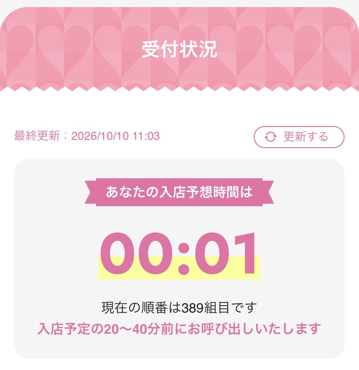 0o166cmo0's tweet photo. こゆちゃんのチェキ無事買えたᐡ ߹𖥦߹ ᐡ🖤
一応エントリーしてみたけど… だよね🫰🏻笑 https://t.co/etPhA14fqu