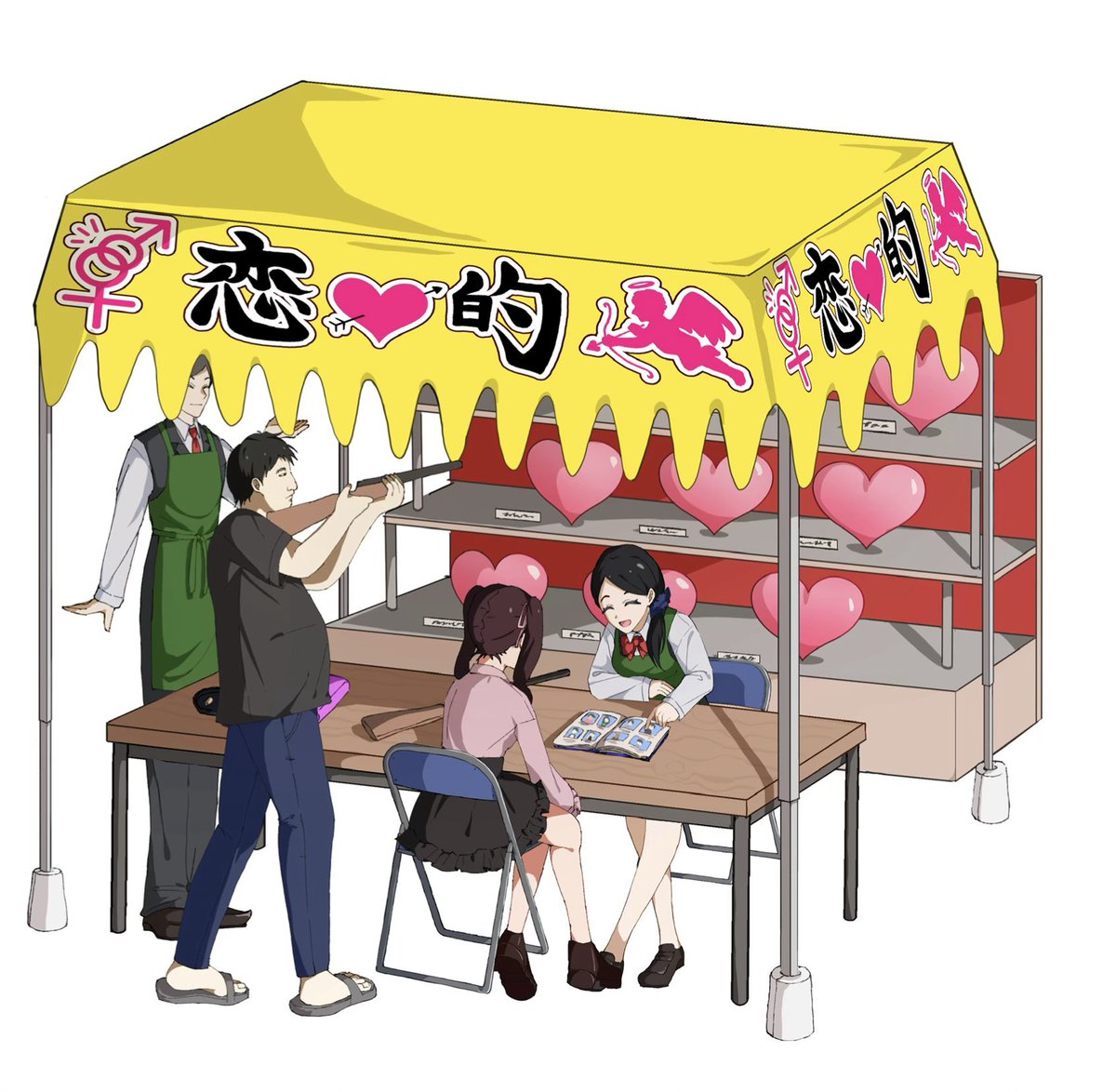 natadeshico_'s tweet photo. #創作イラスト
恋の的屋さん https://t.co/uQhvwhA2jI