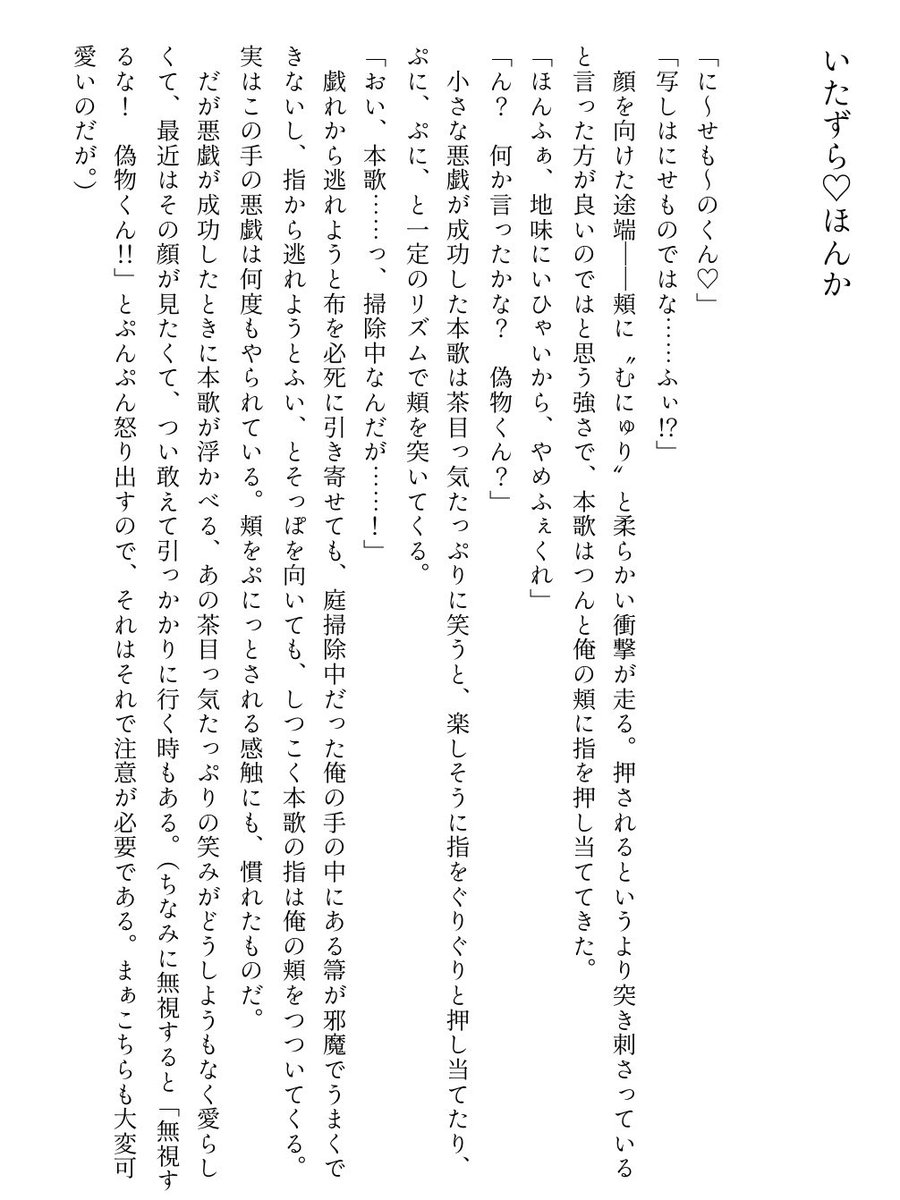 0130shimaguni tweet picture
