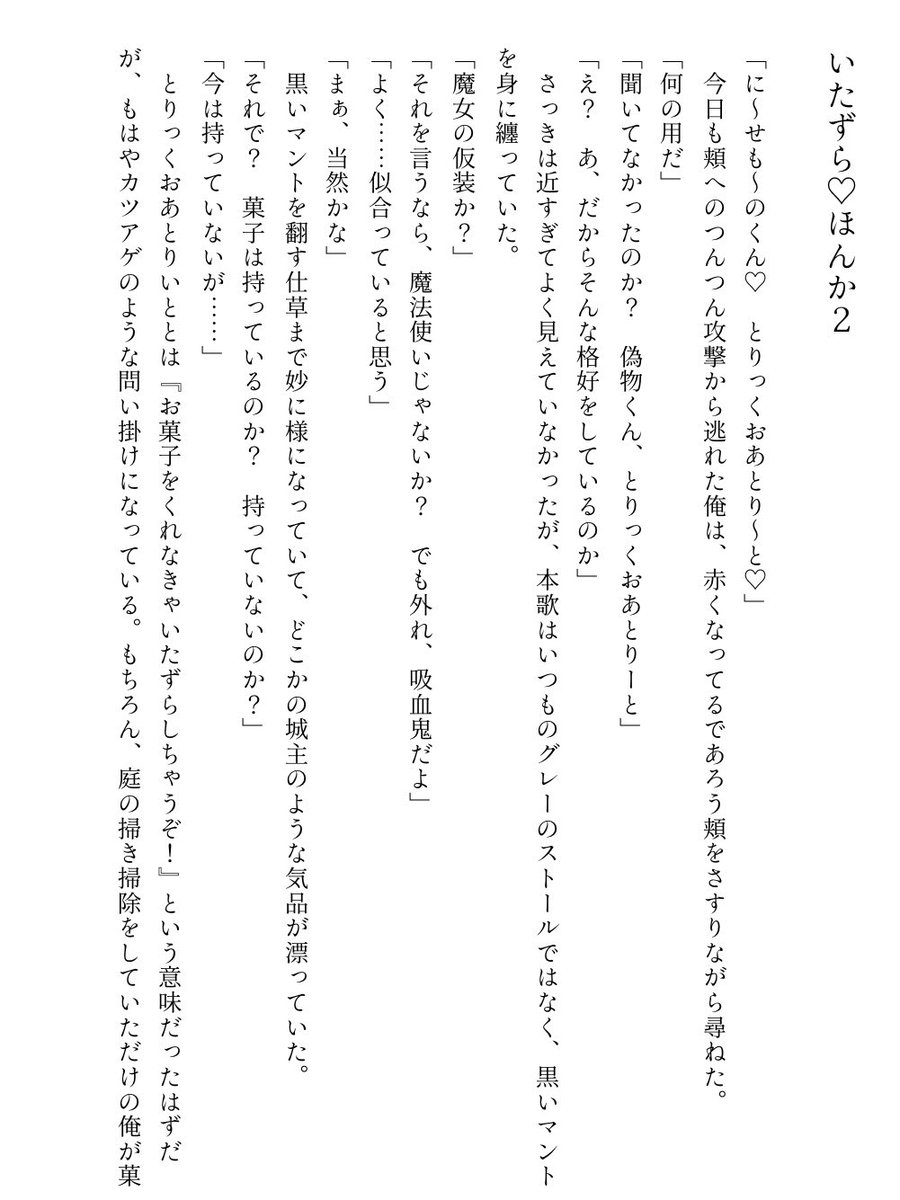 0130shimaguni tweet picture