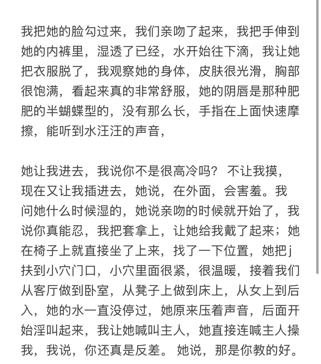 lovesex_v's tweet photo. 记录一下与反差医生生的约会 #约炮  #江浙沪 https://t.co/cXyqv4kdGR