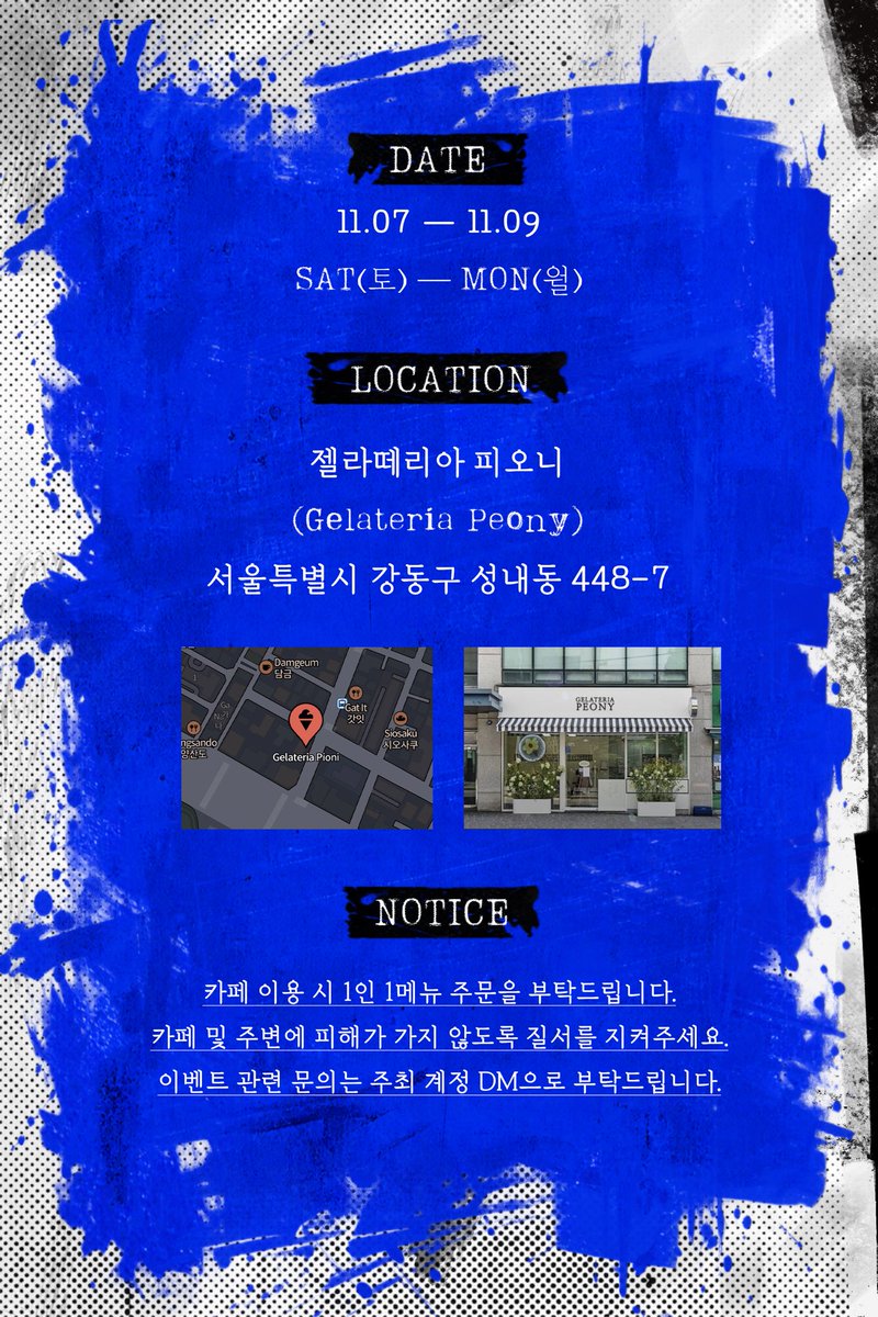 Rui_Imaaaa's tweet photo. 2026 SUREN BIRTHDAY CAFE EVENT
𝑬𝒗𝒆𝒓𝒚 𝒎𝒐𝒎𝒆𝒏𝒕 𝒉𝒂𝒔 𝒊𝒕𝒔 𝒐𝒘𝒏 𝒐𝒓𝒃𝒊𝒕.
🕰️ 11.07 — 11.09
📍Gelateria Peony
𝐖𝐄𝐋𝐂𝐎𝐌𝐄 𝐓𝐎 𝐗𝐏𝐀𝐂𝐄.
#1109IntoXPACE
#SUREN #수런 #薛苏仁 #スーレン
#MODYSSEY #모디세이 https://t.co/xWgIIKONYd