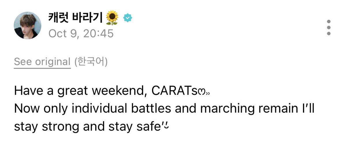 etaerealv's tweet photo. i love weekends🥹 good morningg my lovee u take care 😘 https://t.co/y0j1vHY7vg