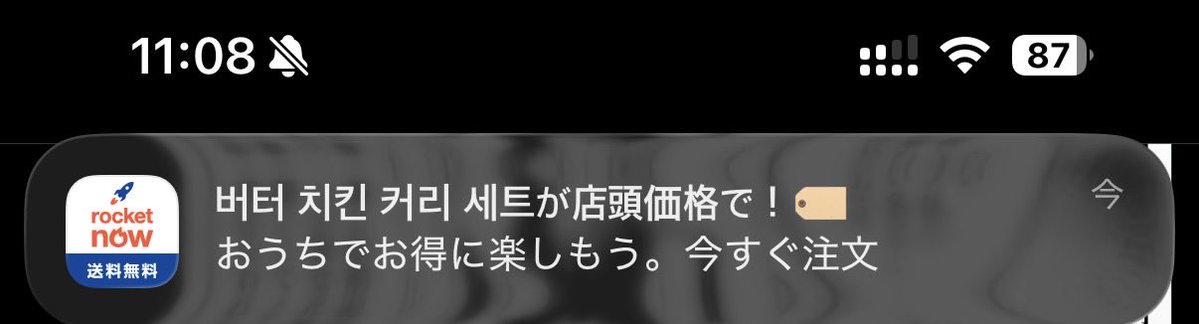 10muuuuu's tweet photo. 読めん読めん読めん
何をレコメンドされたんや！？！？！？ https://t.co/ULVb4gltHV