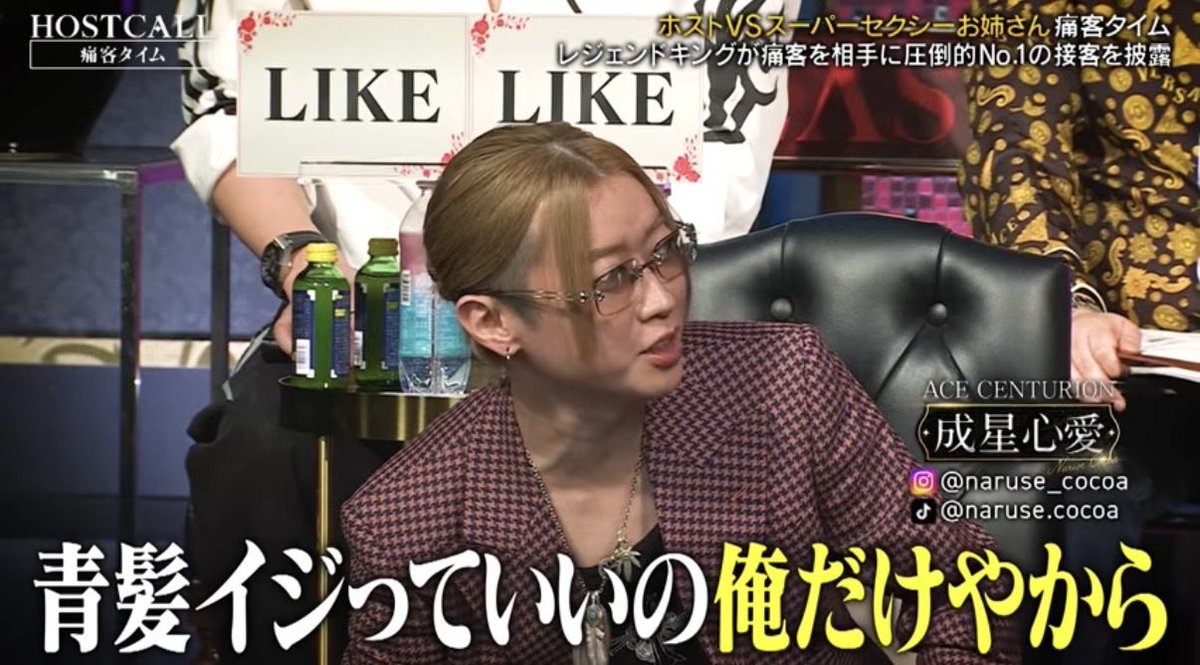 kamonegi_1111's tweet photo. 少し出遅れですが今回の #ホストコール
ここにゃんのしゃみおへの愛を感じたし、しゃみおの謎の個人情報知れる会になっててにやにやした。
#HOSTCALL #LASTCALL https://t.co/me3CHeGR61