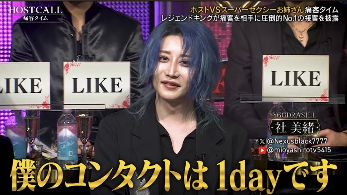 kamonegi_1111's tweet photo. 少し出遅れですが今回の #ホストコール
ここにゃんのしゃみおへの愛を感じたし、しゃみおの謎の個人情報知れる会になっててにやにやした。
#HOSTCALL #LASTCALL https://t.co/me3CHeGR61