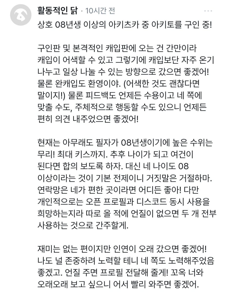 prsk_pair_'s tweet photo. 696. https://t.co/CkVM2AHXcL