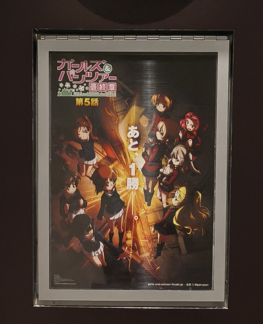 Karenguruma's tweet photo. アイマス第５話、舞台挨拶ＬＶ付きで見ました。これ4DXは揺れすぎて大変なことになるやつだ・・・
#ガルパンはいいぞ https://t.co/48YEFJkzkS