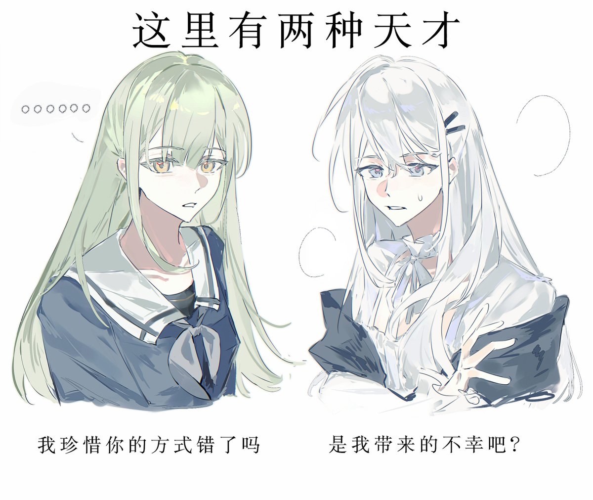 AgCl67sabigiyu's tweet photo. 忘打tag重发了
都是"闪闪发光"的天才吧
#avemujica #millsage https://t.co/ydFPclx7io