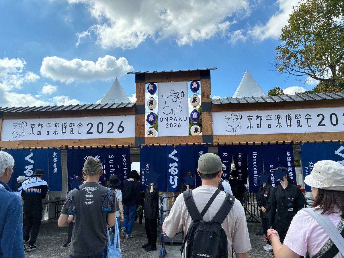 tmkasb's tweet photo. 夏を納めに参りました https://t.co/cWVtzgQ4lk