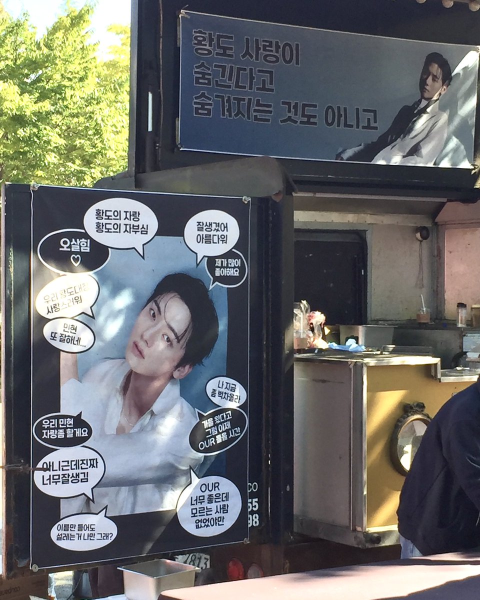 8hmm9's tweet photo. 황도대장 사랑이 숨긴다고 숨겨지는 것도 아니고 ㅋㅋ
여자들 밥 절대 안 굶기는 남자 제발 저요♥ #황민현 https://t.co/bJSFdocd1V