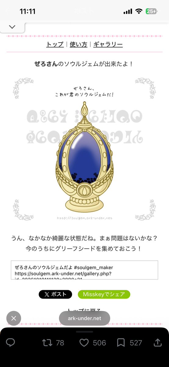 tsukiya123's tweet photo. やってみたんだ。 https://t.co/fJH4wFILem