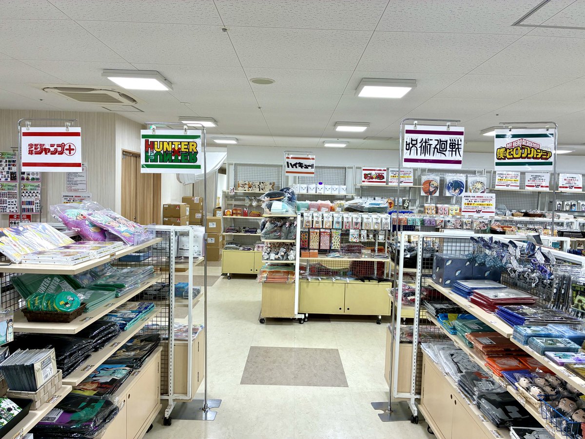 sclapia's tweet photo. ジャンプ人気作品のグッズが大集合✨
【期間限定ジャンプショップ】は本日から開催📢

是非お立ち寄りくださいませ🙌

🗓️10月10日(土)〜11月1日(日)
🕙10:00〜18:00
　※最終日17:00閉場
📍B1F ラピアホール https://t.co/glZY7huLON