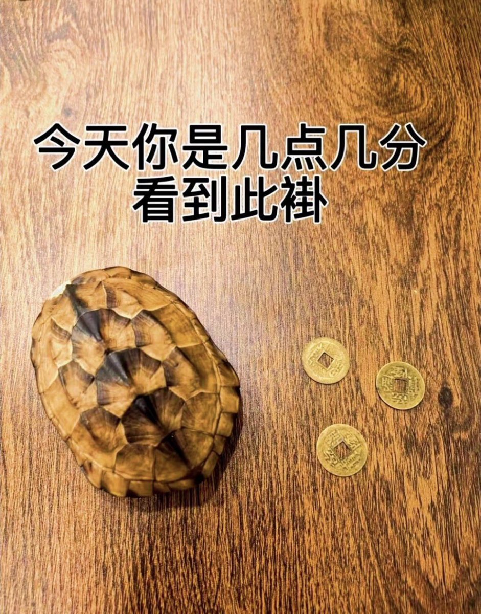 CooCooBTC's tweet photo. 👉你“几点几分”看到的？👇👇 $eth  ethereum:0x1f9840a85d5af5bf1d1762f925bdaddc4201f984  ethereum:0x514910771af9ca656af840dff83e8264ecf986ca https://t.co/EwSlMBQPHu
