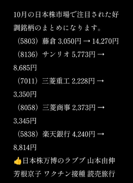 airi20011212's tweet photo. 公開株式情報  #日本株 #初心者 #nisa #株式 https://t.co/HHeCvGyM0r