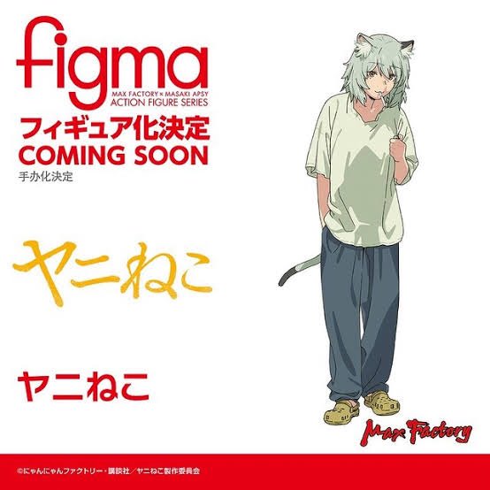 yanineko_goods's tweet photo. 【ヤニねこ】がフィギュア化決定

figma ヤニねこcoming soon https://t.co/uJPj16Wzeo