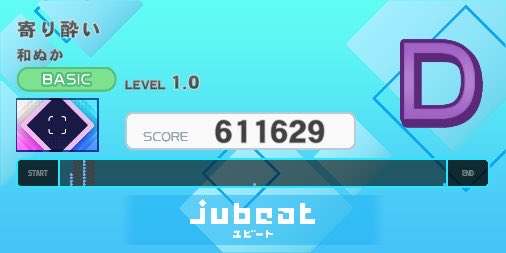 quiz_player's tweet photo. jubeat（ユビート）で「寄り酔い」をプレー！ SCORE: 611629 https://t.co/Gbee3njvyM https://t.co/3SILIHFHBx