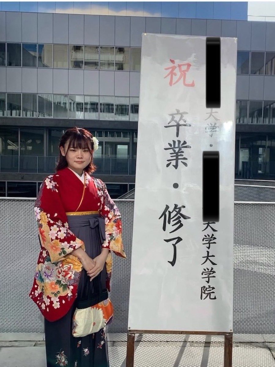 KarinNsck2's tweet photo. 追加
有名にしてあげて〜
RP・DMで
本名・卒アル・出身校(中高大)・インスタorえ○画像あげる！！
採点・罵倒💕︎もよろしく！

#晒し #晒し依頼 #おなペ #オナペ #おなペ採点　#素人晒し  #採点 https://t.co/HrKgInzOYy