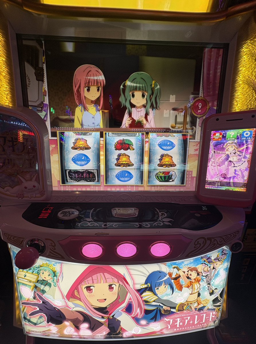 ro_ta22695's tweet photo. まどマギ映画
ワス先輩と悪魔めステッカーゲット！

からの空いていたマギレコに着席 https://t.co/DoyT8LMiKT