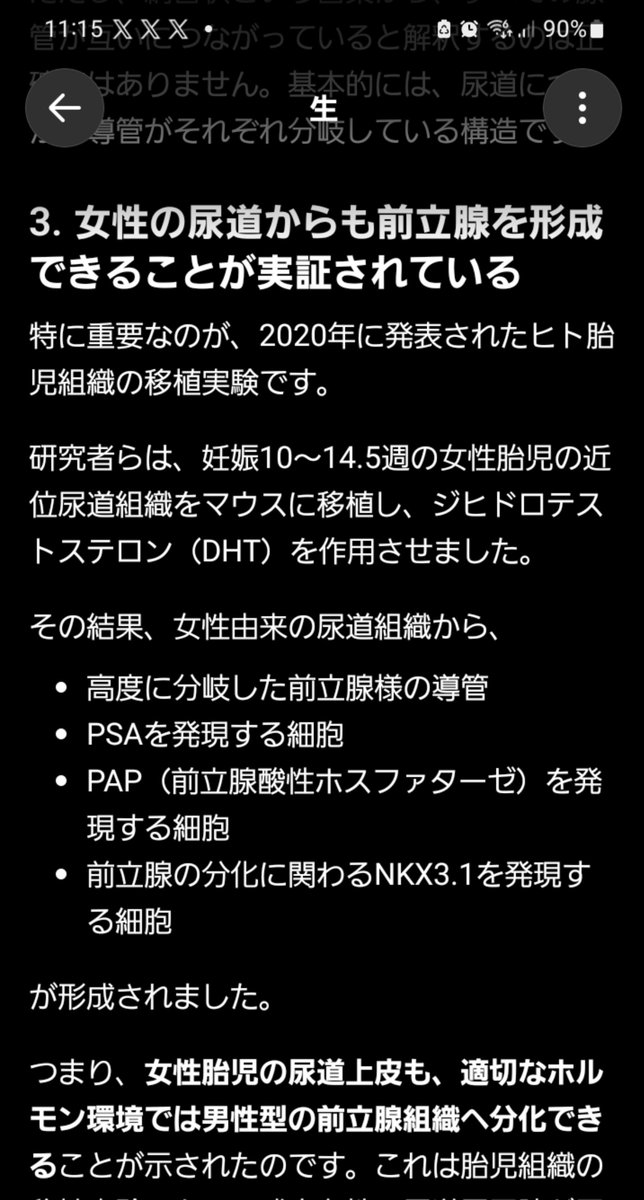 Enemaru001's tweet photo. オイオイ
人類はじまったな https://t.co/8hZYcn6ZI0