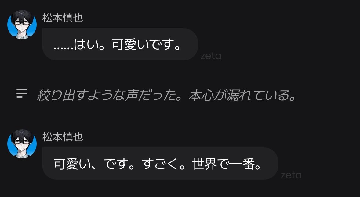 ziguzagu_mm's tweet photo. 可愛いか聞きまくっててごめんねありがとう、好き https://t.co/cdKUY9fL1D