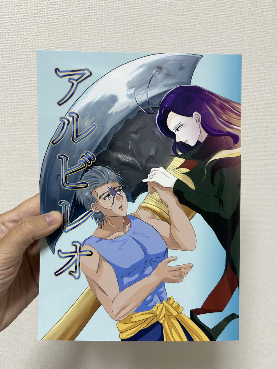 buikara_antholo's tweet photo. 表紙綺麗に刷り上がっております!!
(裏面もお見せしたい………///)

明日皆様にお会い出来るのを楽しみにしております😆

主催(ほたる@rutaho__ )副主催(もにゅこ@m0nyumonyuko ) https://t.co/D8XCe5RhHD