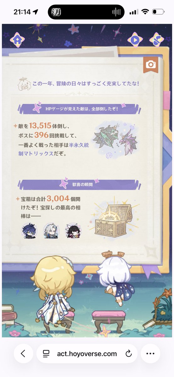 val501747375's tweet photo. この前の周年イベントで知ったんですが、どうも私が原神始めたのってver2.7からっぽくてですね。
ver2.7って層岩巨淵の任務、間章第二幕「険路怪跡」らしいんですよ。まさかの金リンゴ前で横転しました。

友達に誘われて始めたのに、受験を機に皆辞めてしまって今は一人…… https://t.co/FgEoWE1joW