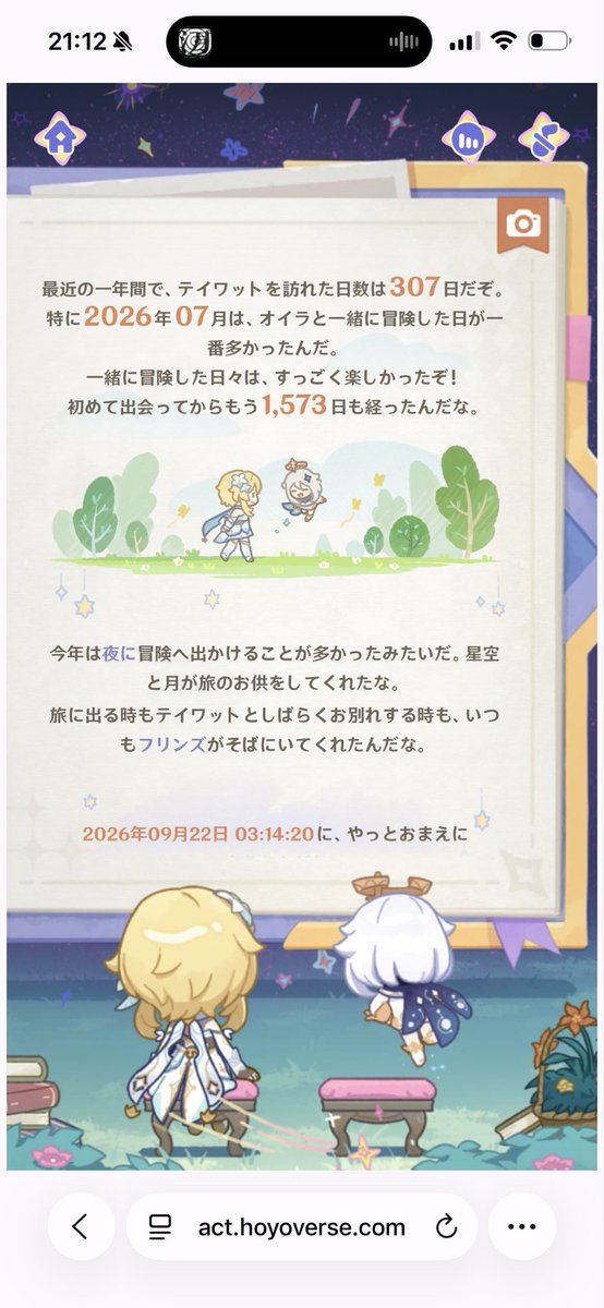 val501747375's tweet photo. この前の周年イベントで知ったんですが、どうも私が原神始めたのってver2.7からっぽくてですね。
ver2.7って層岩巨淵の任務、間章第二幕「険路怪跡」らしいんですよ。まさかの金リンゴ前で横転しました。

友達に誘われて始めたのに、受験を機に皆辞めてしまって今は一人…… https://t.co/FgEoWE1joW