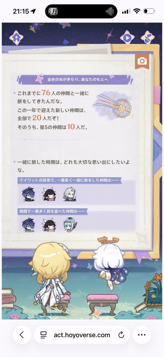 val501747375's tweet photo. この前の周年イベントで知ったんですが、どうも私が原神始めたのってver2.7からっぽくてですね。
ver2.7って層岩巨淵の任務、間章第二幕「険路怪跡」らしいんですよ。まさかの金リンゴ前で横転しました。

友達に誘われて始めたのに、受験を機に皆辞めてしまって今は一人…… https://t.co/FgEoWE1joW