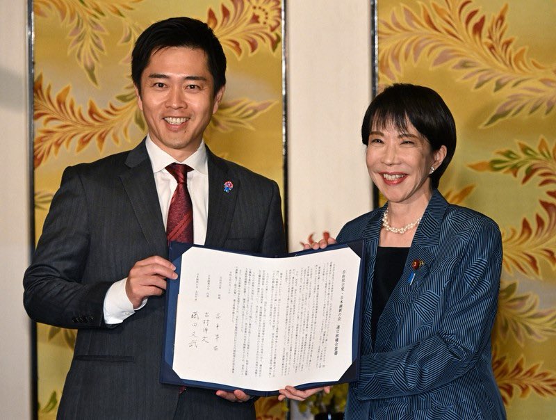 tanakaseiji15's tweet photo. コイツら！
頭おかしいだろ！

政権交代が必要だと思う人！🙋‍♀️！ https://t.co/sT9AGsmabl