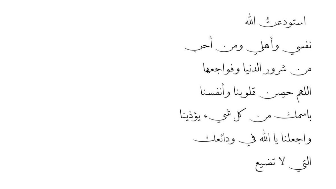 aii_lli's tweet photo. حصن نفسك 🤍: https://t.co/qwmvVQHU4Q