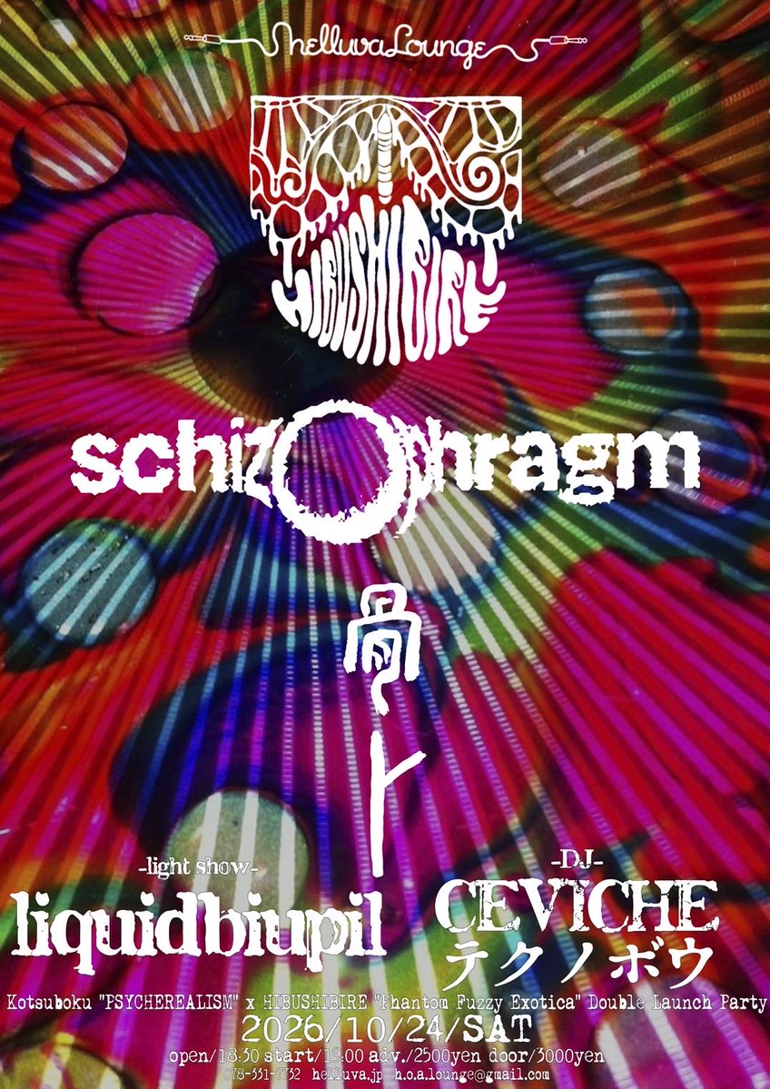 kotsuboku_jp's tweet photo. (Sat) 24. Oct. 2026. @ Helluva Lounge 

[ Kotsuboku "PSYCHEREALISM" X HIBUSHIBIRE "Phanton Fuzzy Exotica" Double Launch Party ]

-Band-
秘部痺れ

schizophragm 

Kotsuboku 

-DJ-
CEVICHE
テクノボウ

-light show-
liquidbiupil

18:30 open/19:00 start
ADV./2500yen DOOR/3000yen +1D https://t.co/d8lYx3GL4q