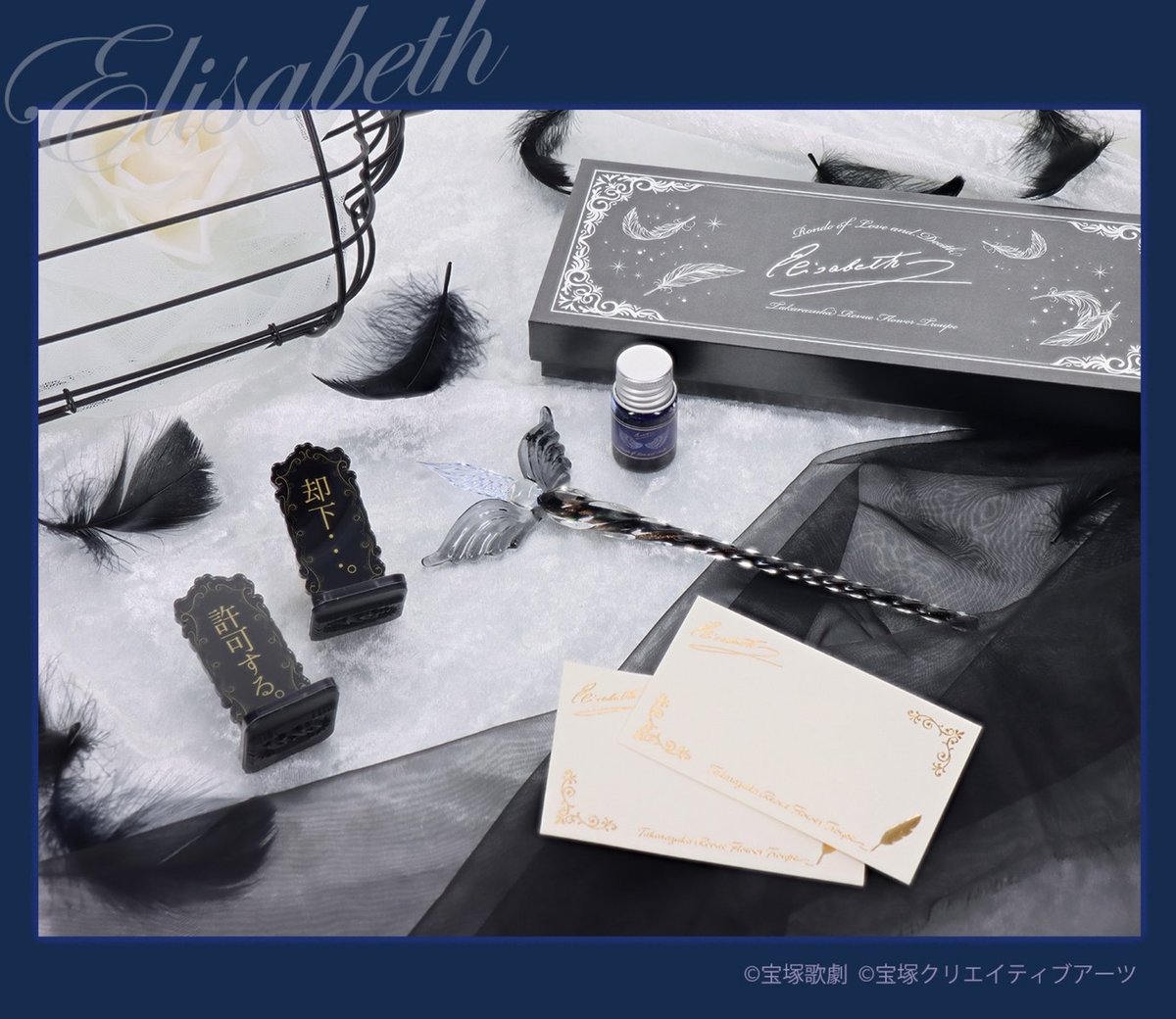 tcaonlineshop's tweet photo. ✵˖ ࣪⊹
花組 大劇場公演『エリザベート』
　　　公演グッズ公開
　　　　　　　　　　　︵︵ ✵⁺ ₊

10/17(土)に発売の『エリザベート―愛と死の輪舞―』のグッズ詳細を公開中！
✵https://t.co/UzY8RtgT4L 

公演の世界観を表現したアイテムの数々…“私だけ”のお気に入りを是非見つけてくださいね🪽 https://t.co/iMktrrLAug
