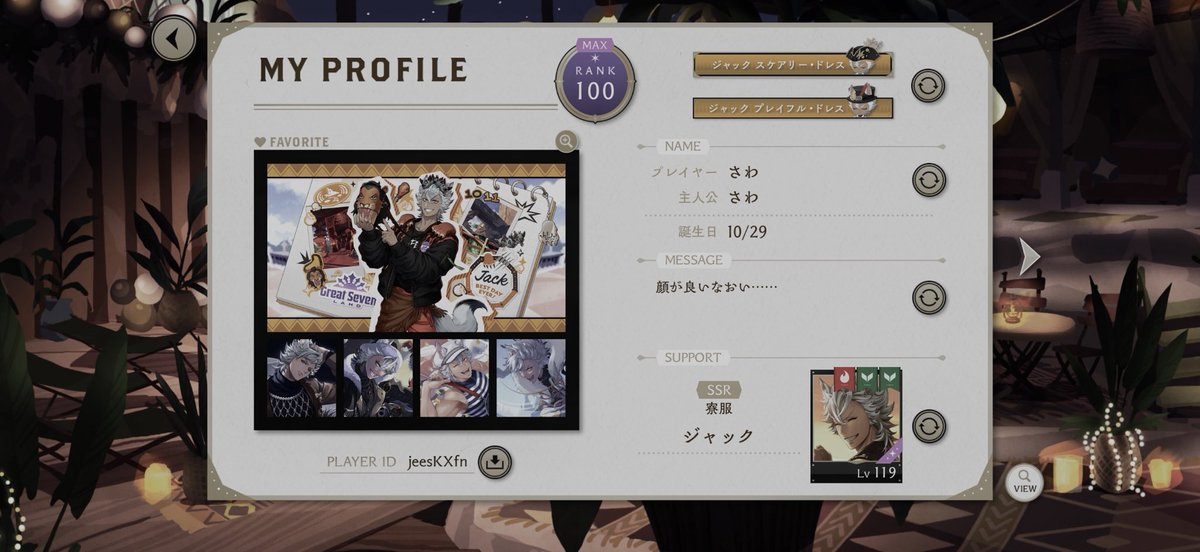 EoO7c5's tweet photo. ジャックくんとセベクくん大好きな私とお友達になってくれませんか？
同担他担大歓迎です！
 #ツイステ
 #ツイステ好きさんと繋がりたい 
 #ツイステ学生証 https://t.co/0GcDWkIxqQ