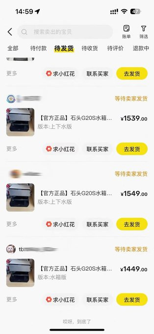 huoshan007's tweet photo. 兄弟们最近 Codex 拿来做闲鱼，真有点离谱。

新手最怕选品靠玄学，文案憋半天，聊客户又不会接话，半个月一单没有。

直接让 Codex 干四件事：

1，选品  
让它按“石材、不锈钢、塑料、玻璃钢”这种原材料发散，再按“农村自建房、果园灌溉、养殖场、庭院景观、民宿茶室”这种场景列设备，避开服装美妆数码红海。

它会给你挖出水缸、水槽、蓄水池、鱼池、景观流水、石头水箱这种冷门品。

2，文案  
让它按闲鱼口吻写：清仓处理、自家厂子、仓库多出来、规格价格、质保一年、工厂直发。

3，话术  
客户问质量、保修、能不能便宜，让它分别生成专业型、热情型、干脆型回复。

4，执行  
拿产品名去拼多多找一件代发，文案直接上，图去 1539 或买家秀找实拍，出单后填买家地址。

说白了，Codex 负责选品、调研、文案、话术。

你负责别懒。

这套最恐怖的地方是，居然真的能跑通。