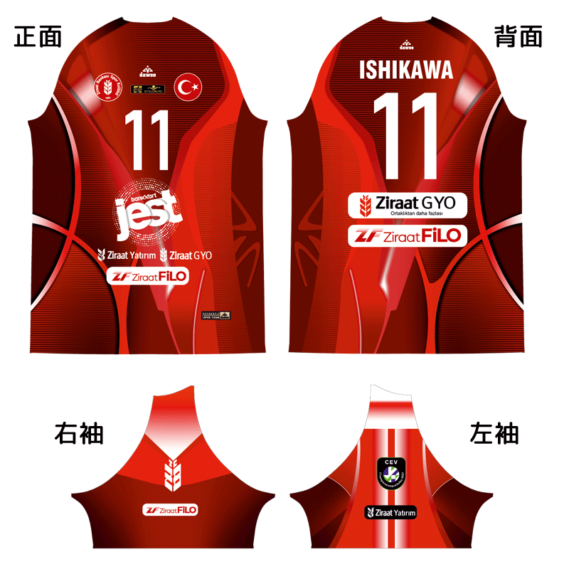 Kitahefu_com's tweet photo. 【2026年11月上旬発売開始予定、予約受付中‼️】
バレーボール🏐 トルコリーグ🇹🇷の、「ジラートバンク レプリカジャージ 11 石川祐希 2026-27」の予約受付を開始しました！📢

商品はこちらから💁‍♂️
■ホワイト
https://t.co/oiKDKyWCBs
■ブラック
https://t.co/5xeRl936Y3
■レッド
https://t.co/Xiaz6kQek4

＊商品画像はデザイン段階のものです
＊初回入荷分が限定数のため、お早めにご予約をお願い致します

#バレーボール #ジラートバンク #石川祐希 #海外チーム公式ウェア