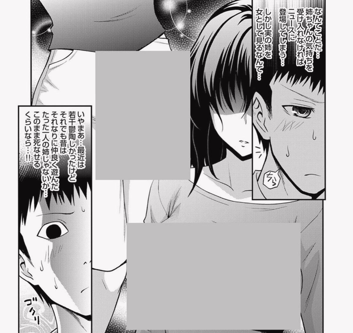 Diry_07's tweet photo. https://t.co/Voozvh7Wgv