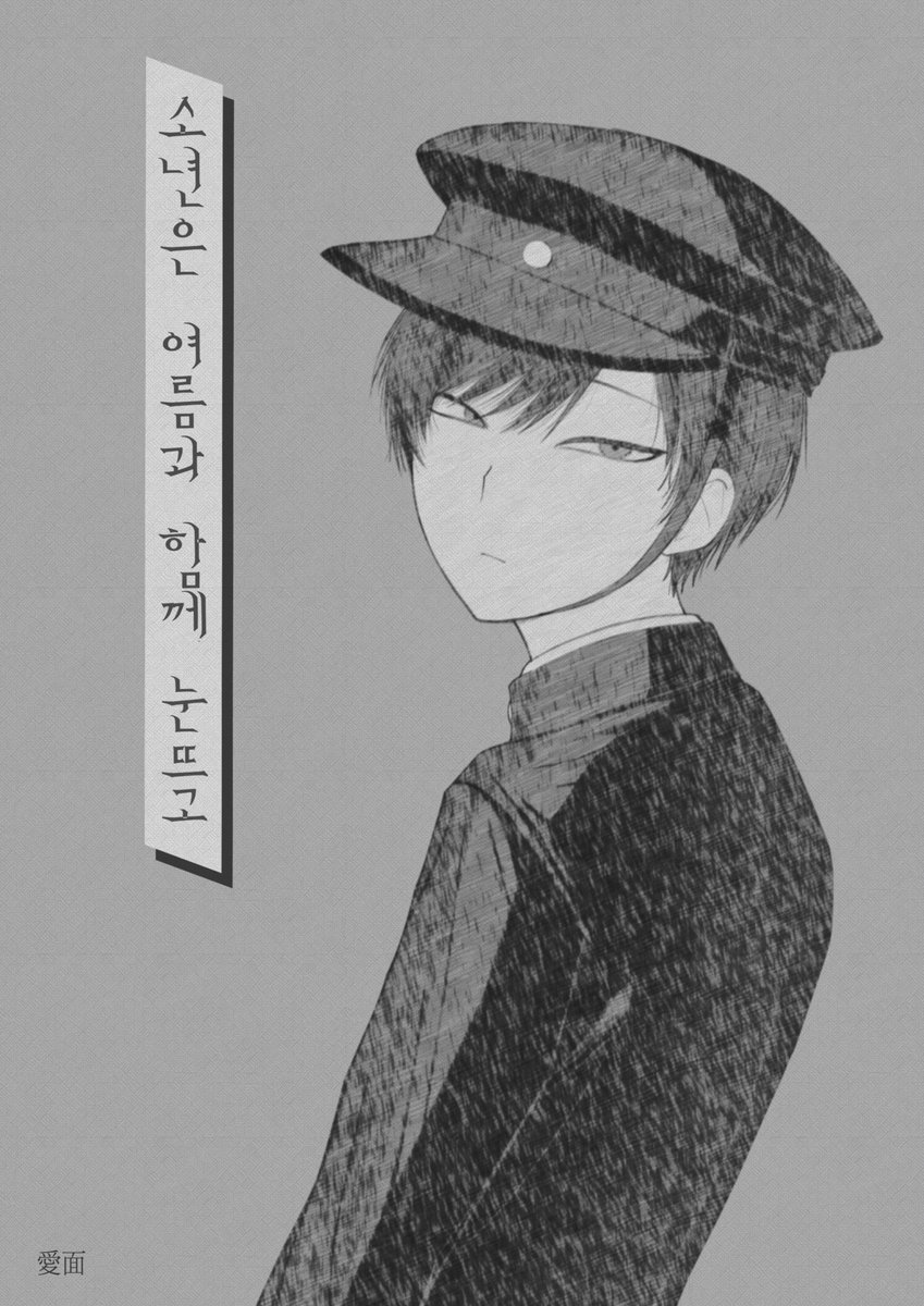 AIMENEMIA's tweet photo. 10디페에서 발간한 오오아리 회지 원고를 웹공개합니다...
불시에 내려가거나 소액전환 될 수 있습니다
https://t.co/zfUH1aNyWq https://t.co/U6z50vIGuT