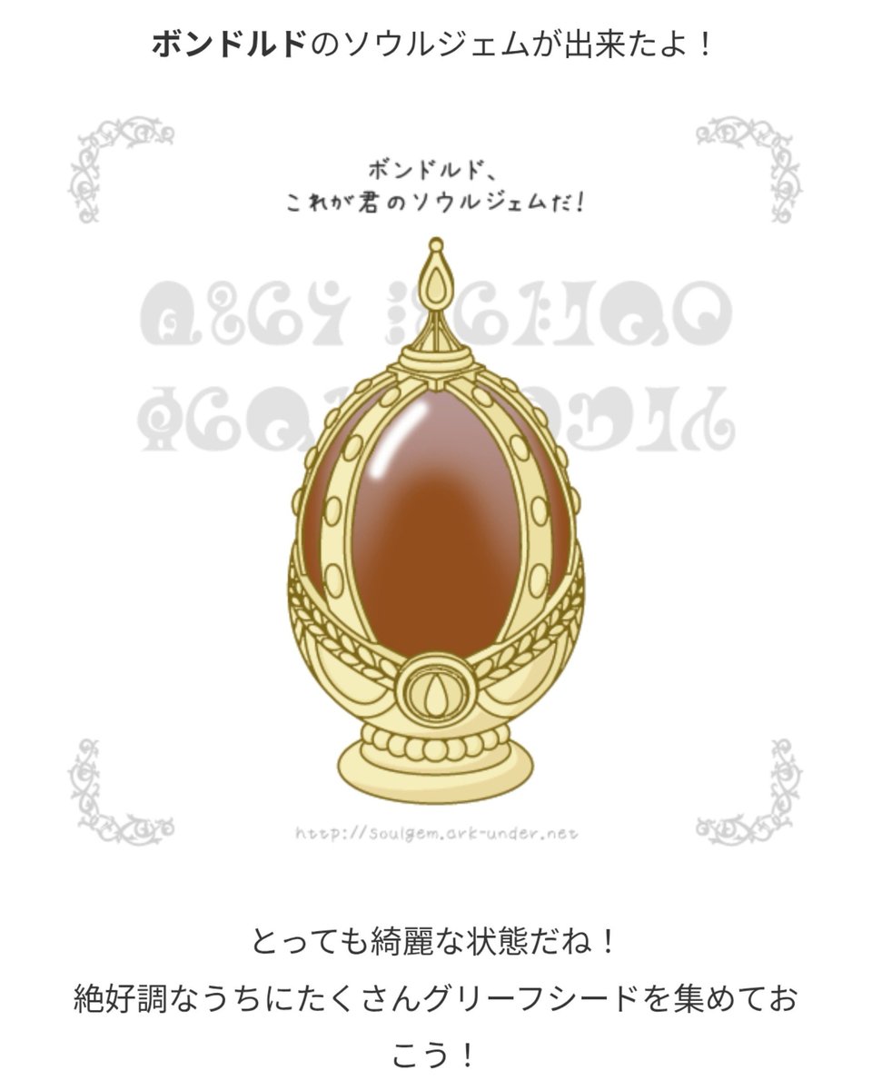 manbo_gameyou's tweet photo. でしょうね

ボンドルドのソウルジェムだよ https://t.co/WLhY86bXdc https://t.co/6seJ2yAdTu