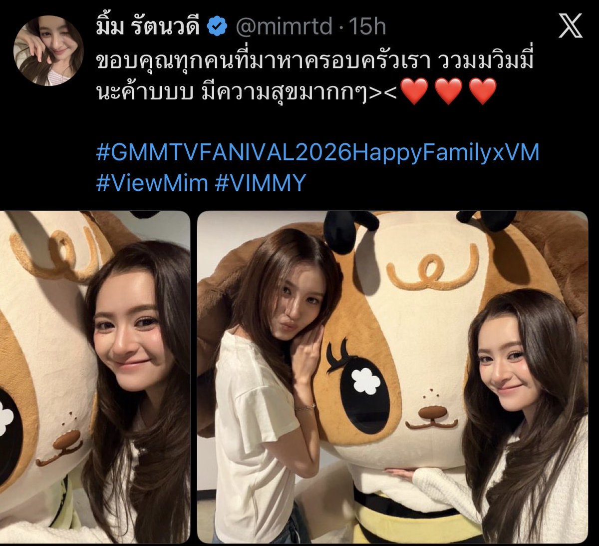 heremeloud's tweet photo. Still think it’s just too… it used to be just “wowo” (view’s twt name = dropping the vowel “i” from “view” gives you wowo in Thai). Then you met someone named mim, and dropping the same vowel “i” (+ the tone mark) from mim gives you momo. and now your child’s name is literally just a combination of wo + mo + the vowels “i” and “ii” + tone marks, and one day your work wife posts  “wowo momo vimmy family” and your child posts “wowo momo womo”, it’s not just “wowo” anymore you know