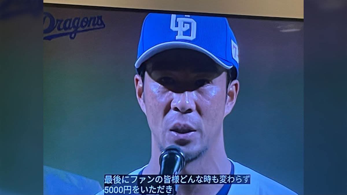 juria_dbd's tweet photo. 多大なる5000円 https://t.co/6wSvDlRAqq