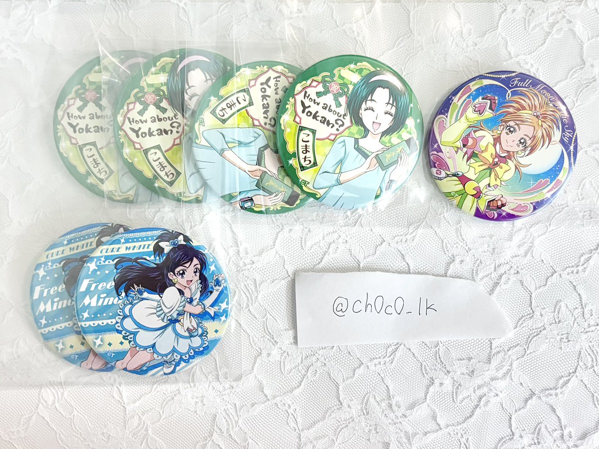 ch0c0_lk's tweet photo. 【トゥインクル缶バッジ　6 トゥイ缶　プリキュア　交換　譲渡】

譲/画像

求/ジュリオ>>カスタード、希望額＋送料

・郵送のみ https://t.co/cRn4qW23Vi