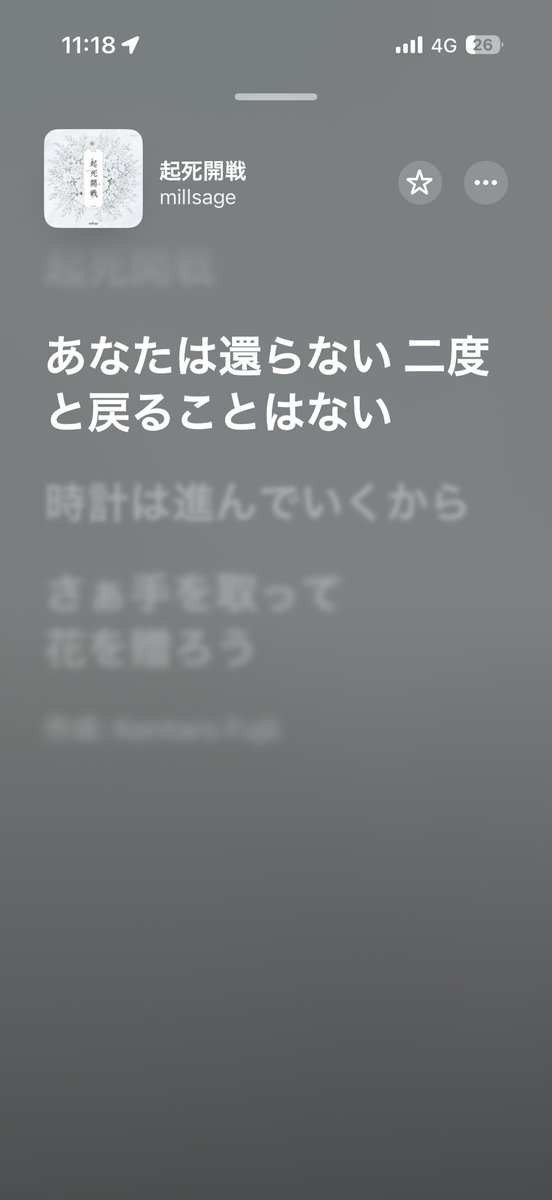 Natume_Another's tweet photo. 起死開戦の最後のここめっちゃ好き https://t.co/c5en8Sg1ng